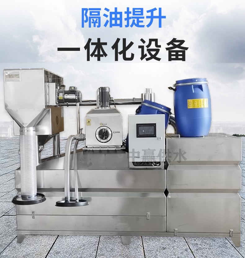 全自動(dòng)隔油一體化提升設(shè)備一般采用什么管道連接？