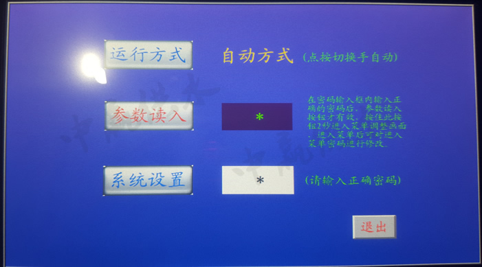 ABB變頻器控制柜調(diào)試參數(shù)圖2 ABB變頻器控制柜調(diào)試參數(shù)圖2