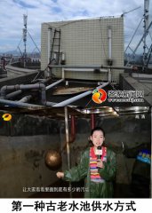 高層二次供水設(shè)備在幾樓？高層幾樓開始二次供水泥？