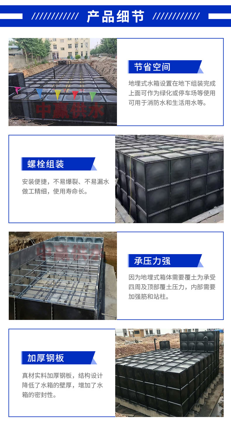 地埋式箱泵一體化消防泵站優(yōu)點 地埋式箱泵一體化消防泵站優(yōu)點